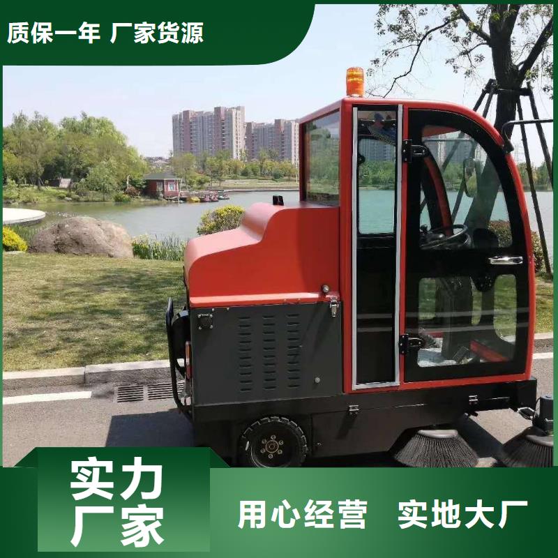 扫地机驾驶式扫地机实地大厂