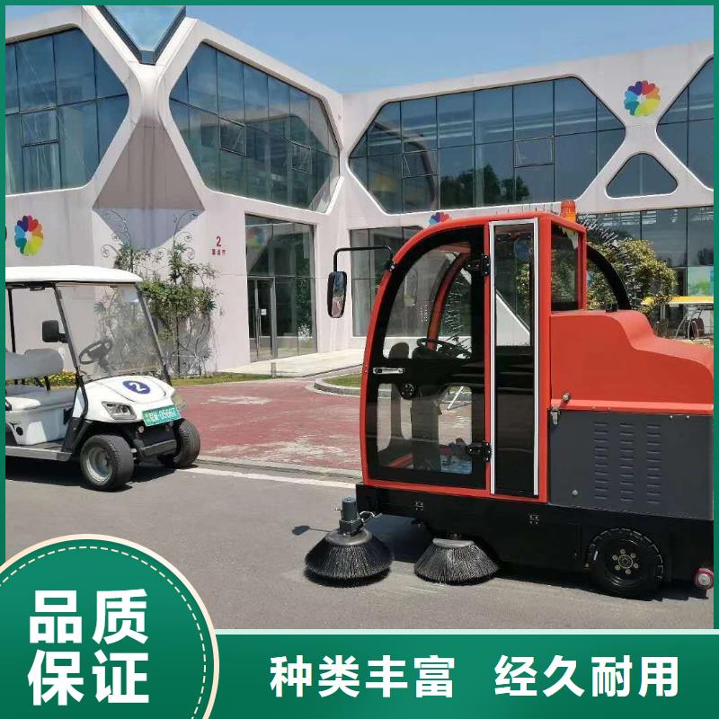 扫地机_工厂驾驶式洗地机好品质售后无忧