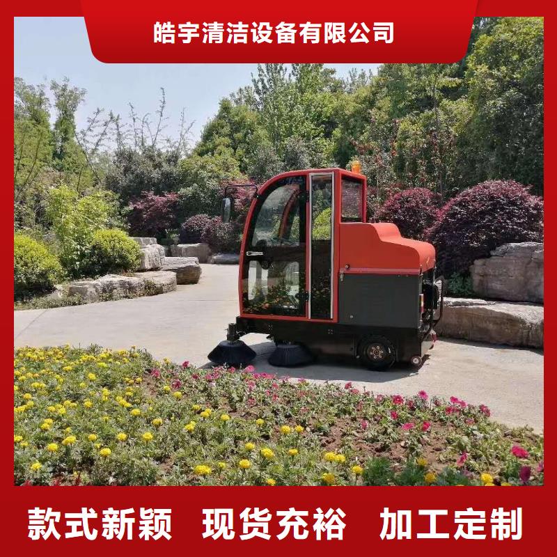 【扫地机-工厂手推式洗地机使用方法】