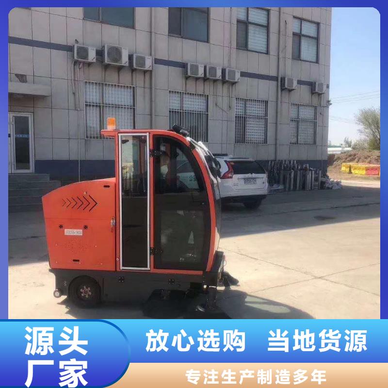 扫地机工厂车间洗地机价格合理