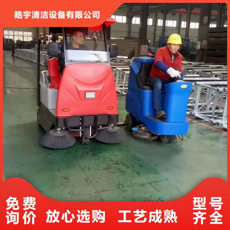 扫地机_超市手推式洗地机货源报价