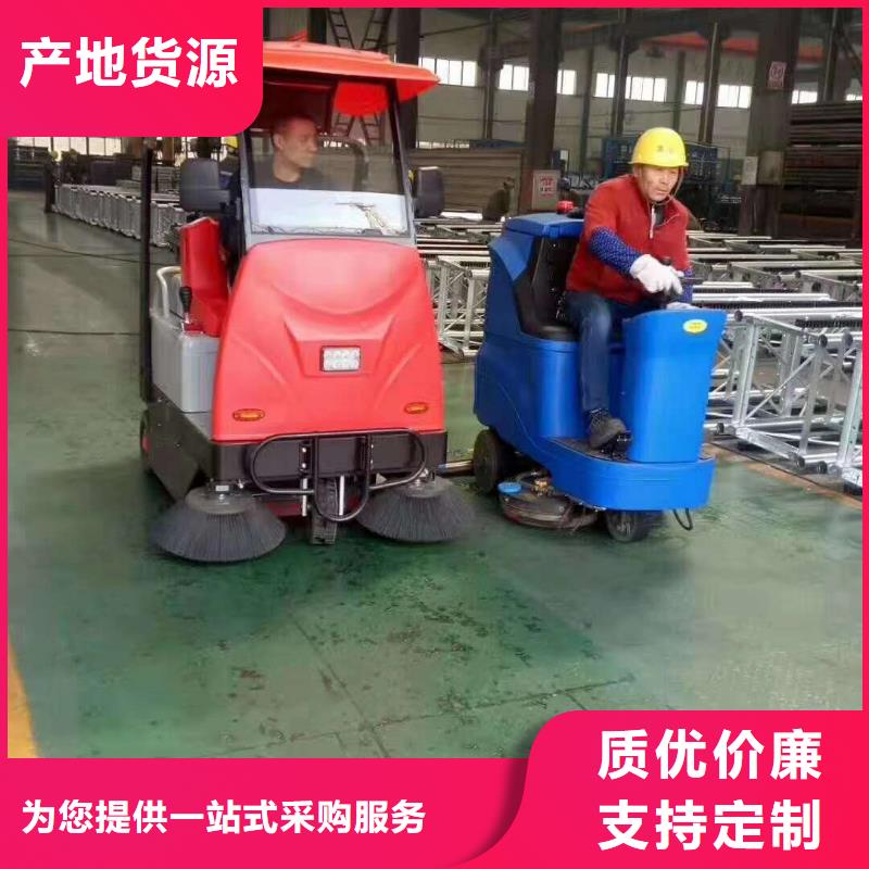 扫地机工厂手推式洗地机一对一为您服务