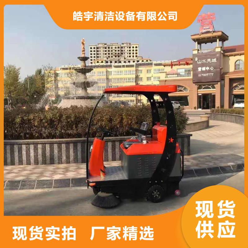 扫地机旅游景区扫地机高性价比