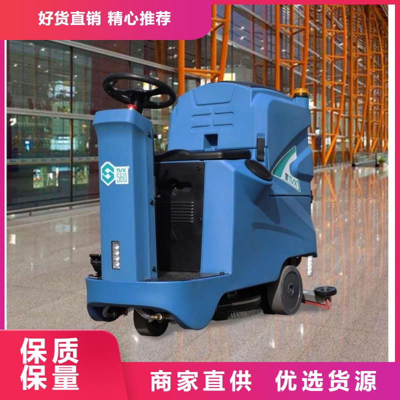 洗地机工厂手推式洗地机厂家直销