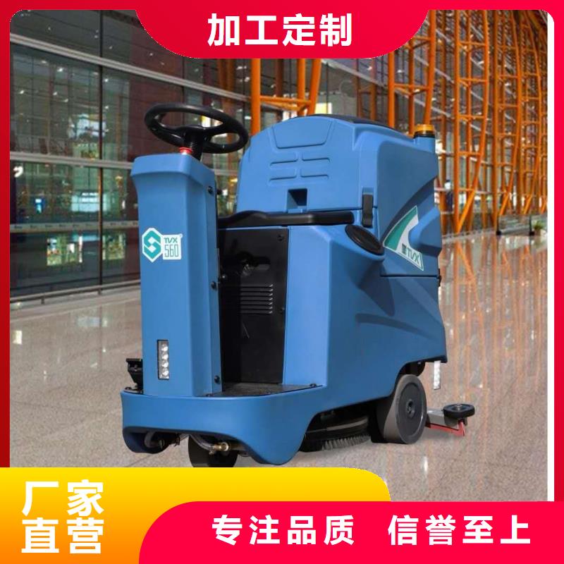 洗地机车间洗地机库存齐全厂家直供