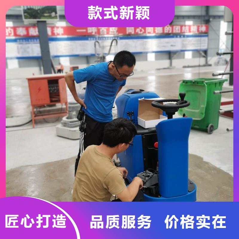 洗地机工厂车间洗地机批发货源