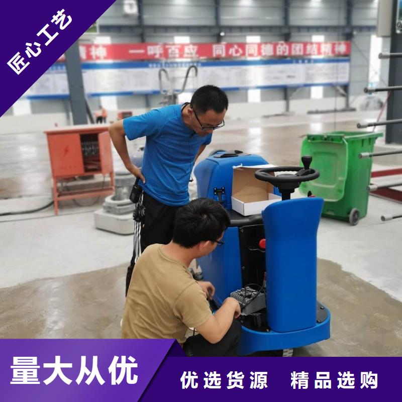 洗地机_旅游景区扫地机专业生产品质保证