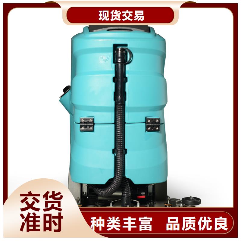 洗地机-驾驶式扫地机优良材质
