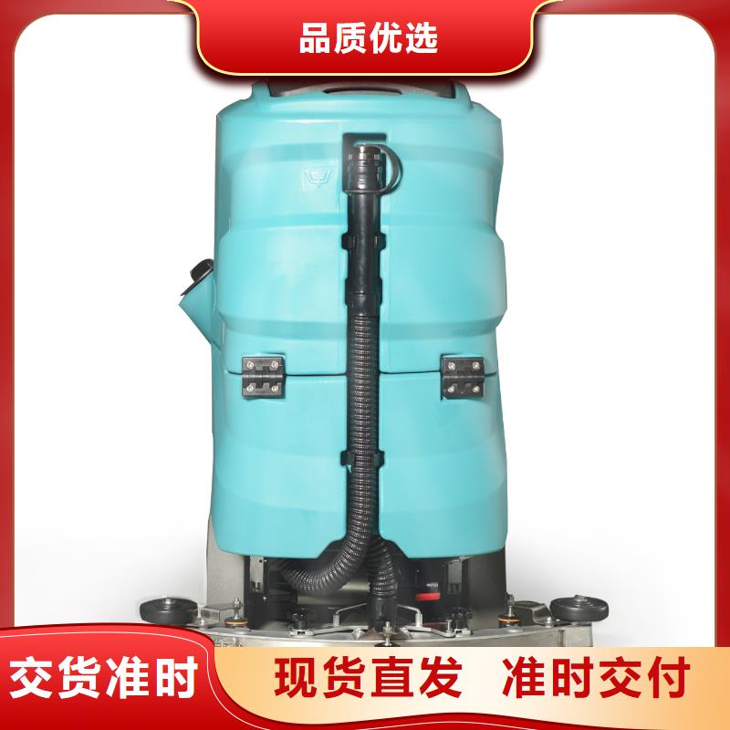 洗地机车间洗地机客户满意度高