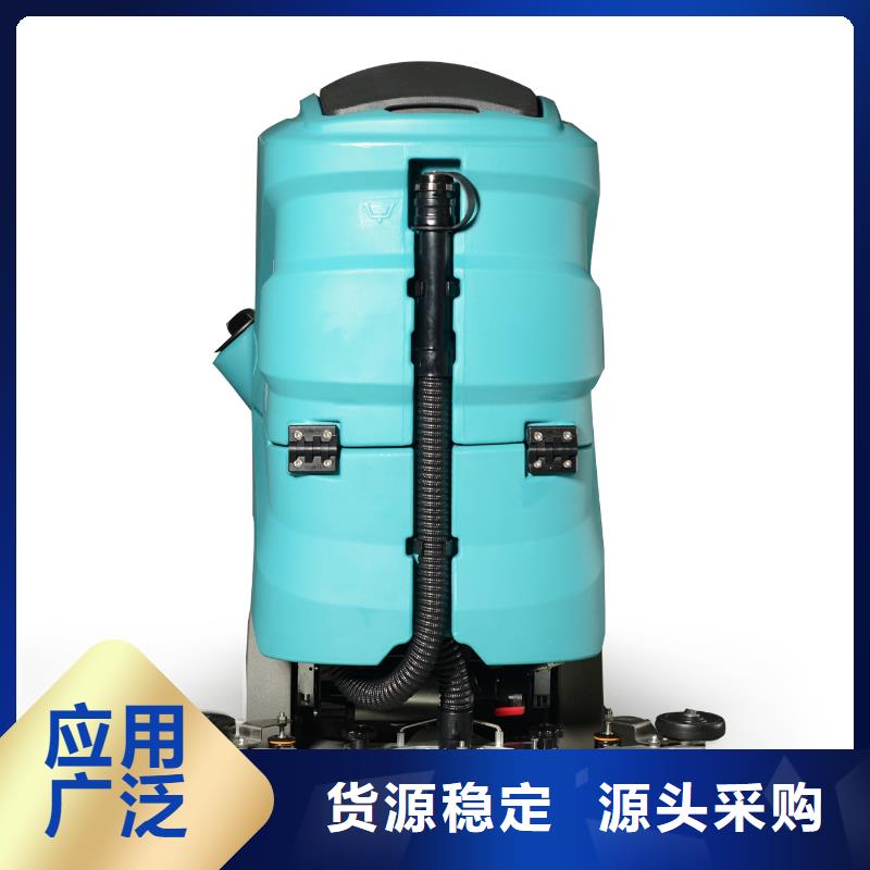 洗地机_物业保洁驾驶式洗地机现货齐全售后无忧