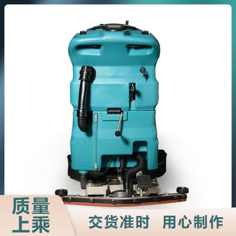 洗地机驾驶式扫地机就近发货