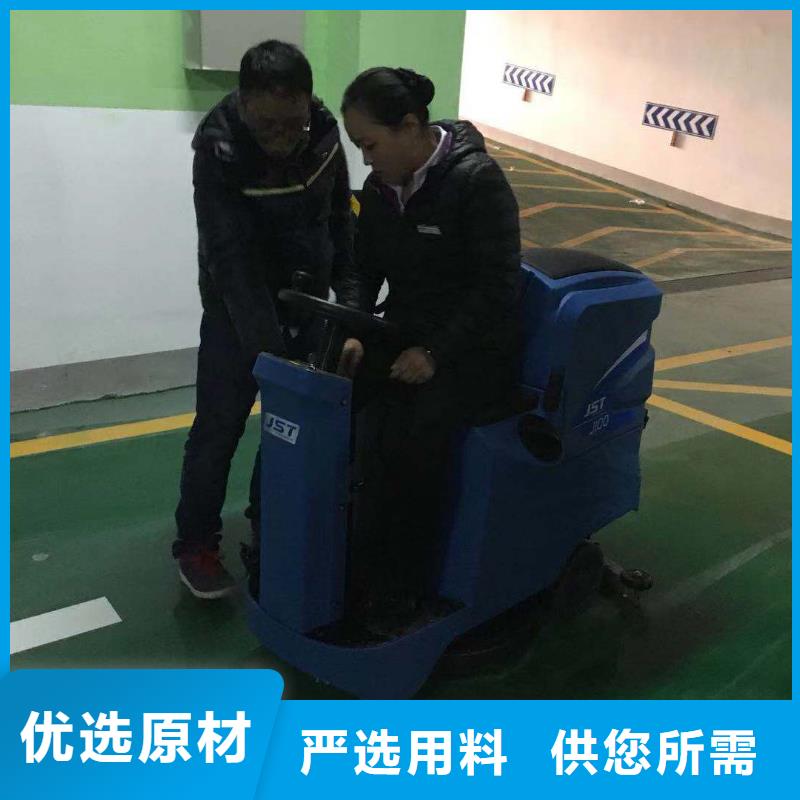 洗地机旅游景区扫地机产地采购