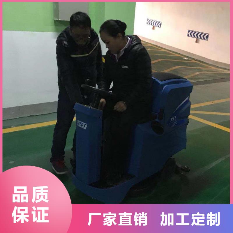 【洗地机工厂驾驶式洗地机一手价格】