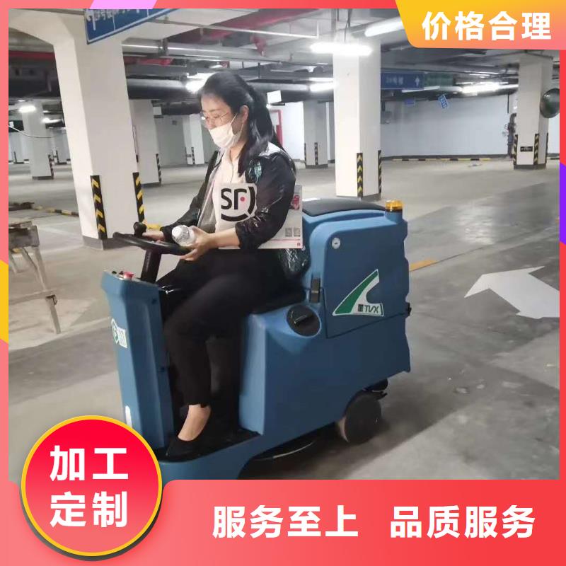 洗地机-旅游景区扫地机工厂现货供应