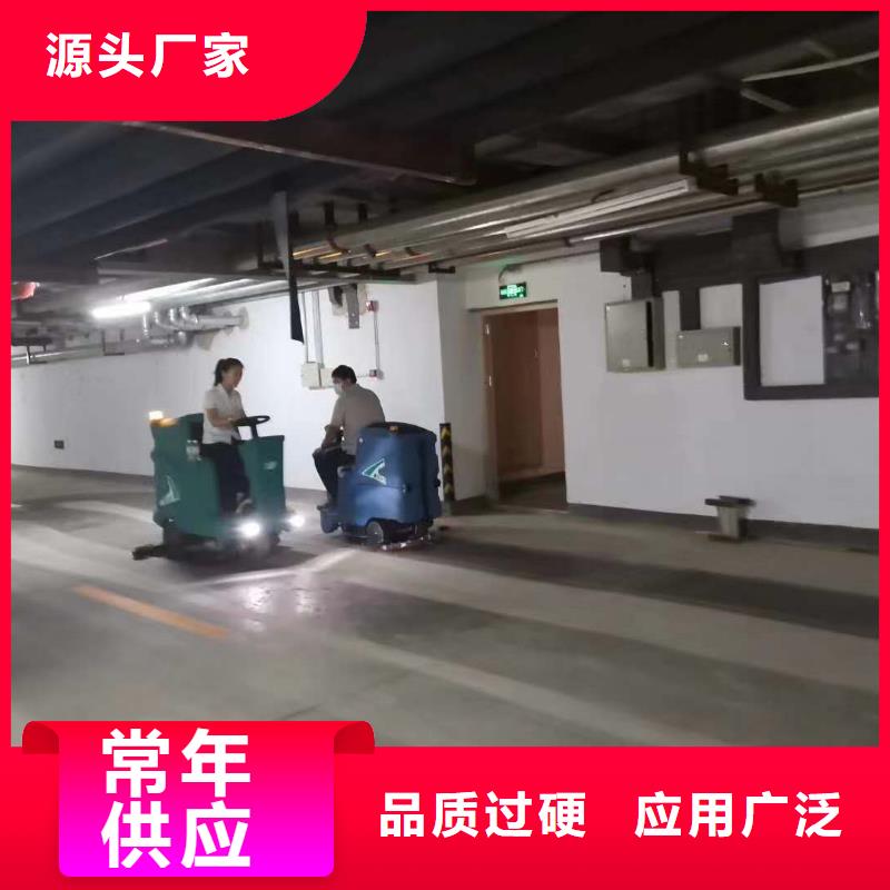 洗地机车间洗地机好产品不怕比