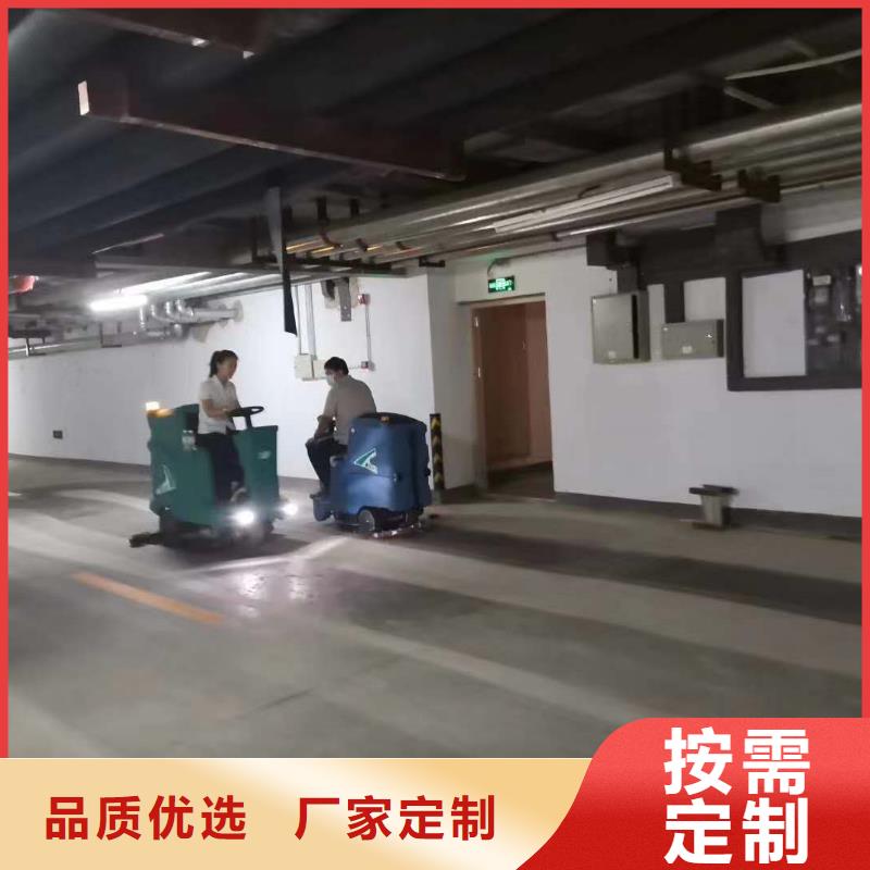 洗地机【旅游景区扫地机】源头厂家供应