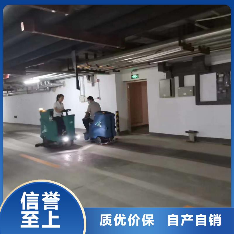 洗地机工厂驾驶式洗地机源厂供货