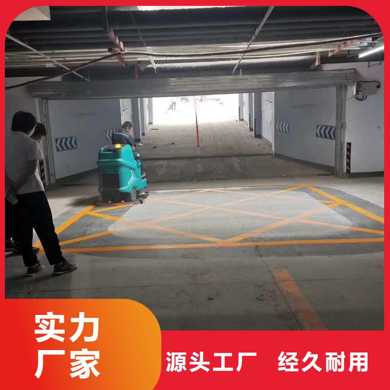 洗地机,旅游景区扫地机匠心打造