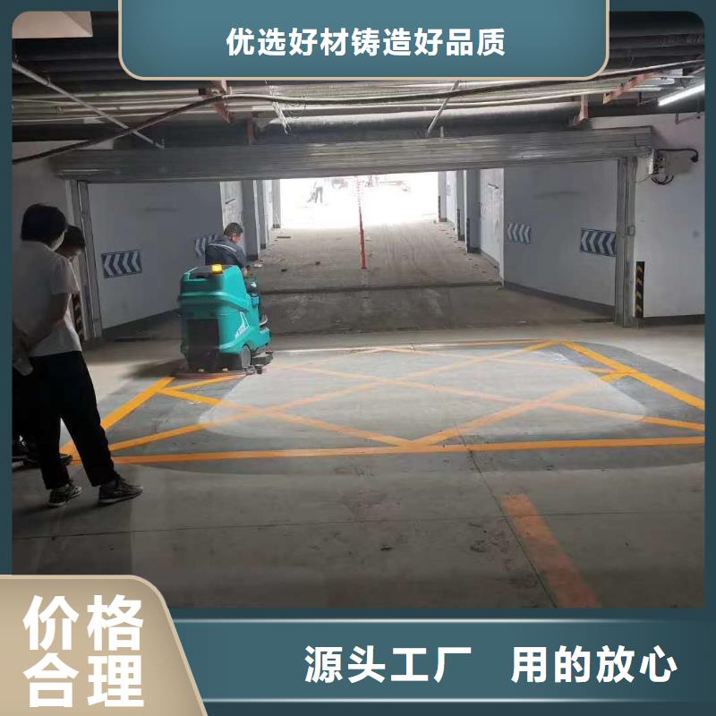 洗地机工厂车间洗地机现货采购