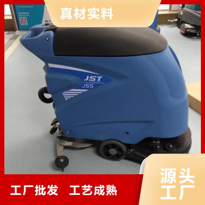 【洗地机工厂驾驶式洗地机一手价格】