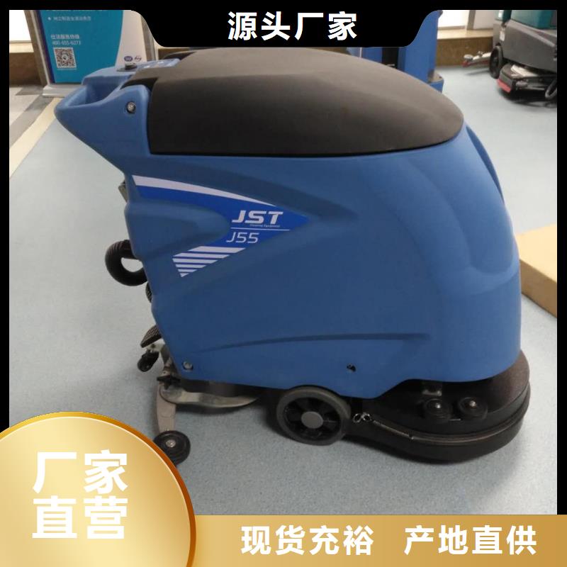 洗地机旅游景区扫地机设计合理