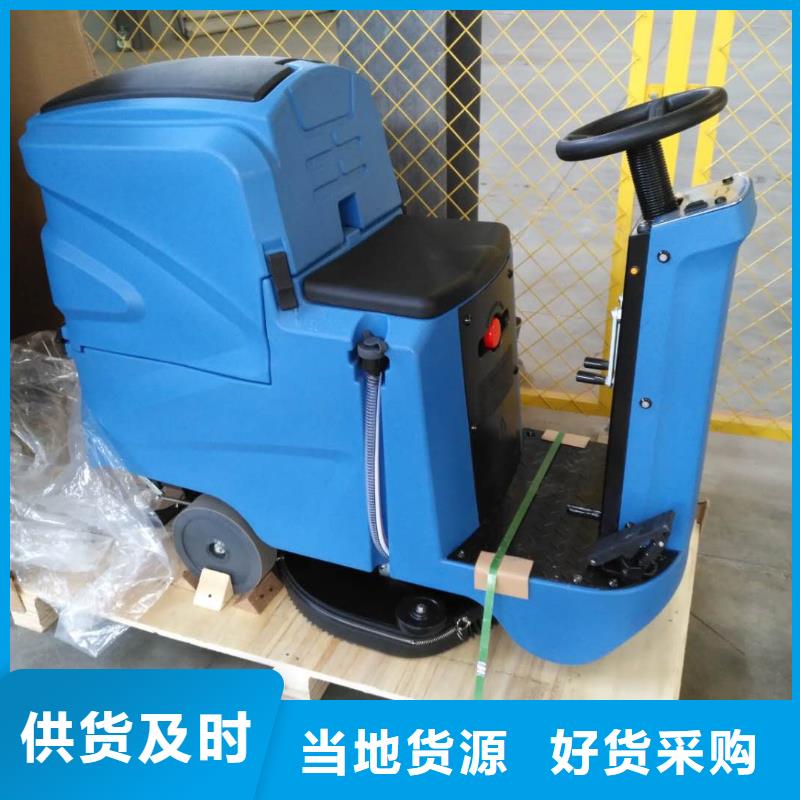 洗地机-驾驶式扫地机厂家案例