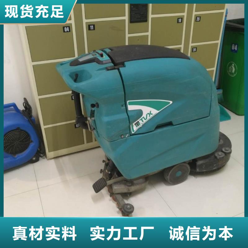 洗地机驾驶式扫地机就近发货