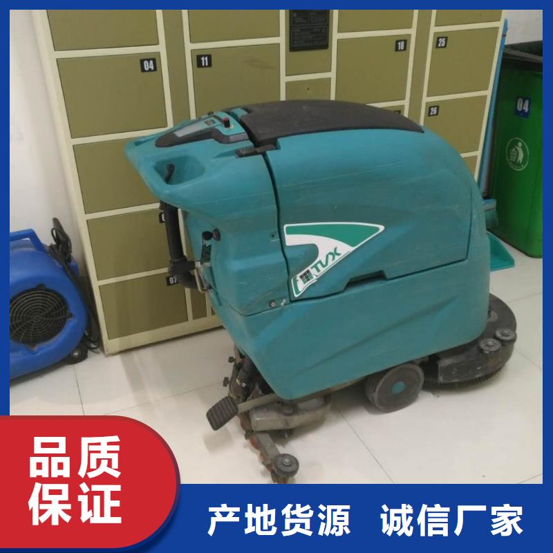 洗地机工厂车间洗地机采购无忧