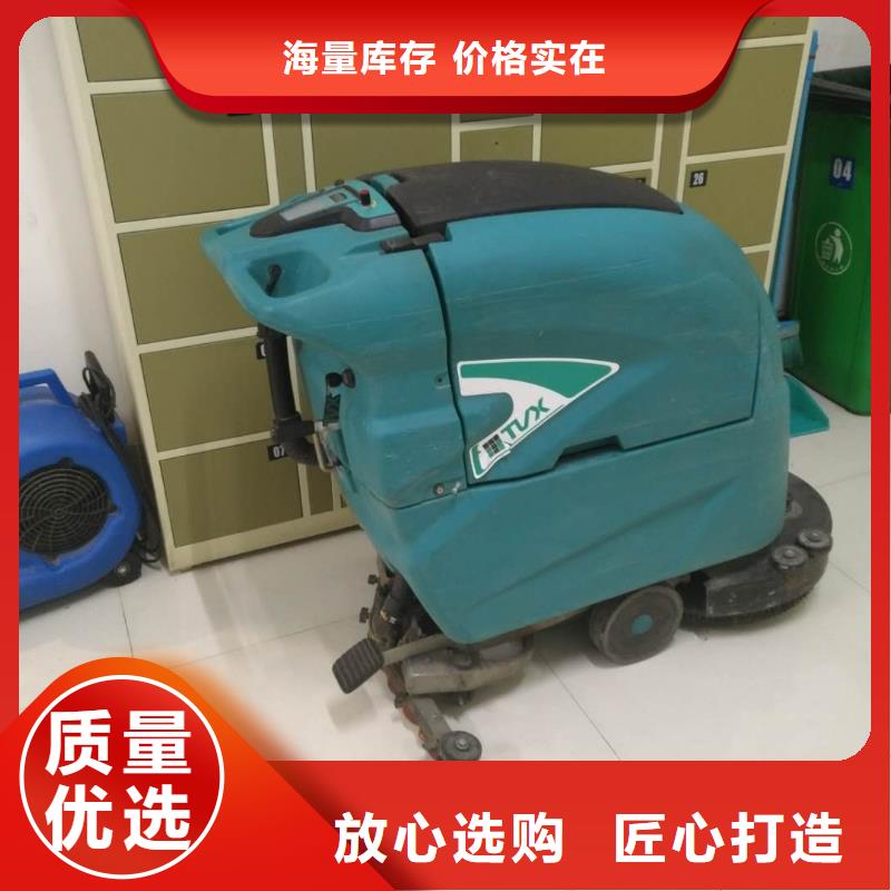 洗地机旅游景区扫地机产地采购