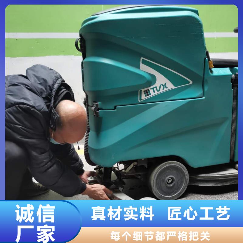 洗地机旅游景区扫地机自营品质有保障