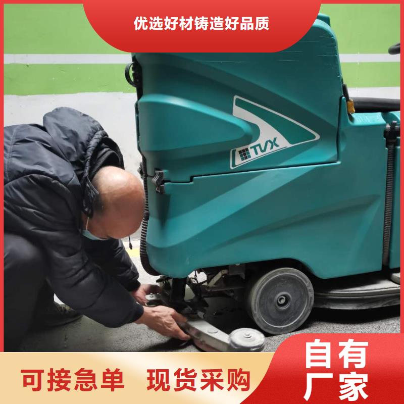 洗地机【旅游景区扫地机】源头厂家供应