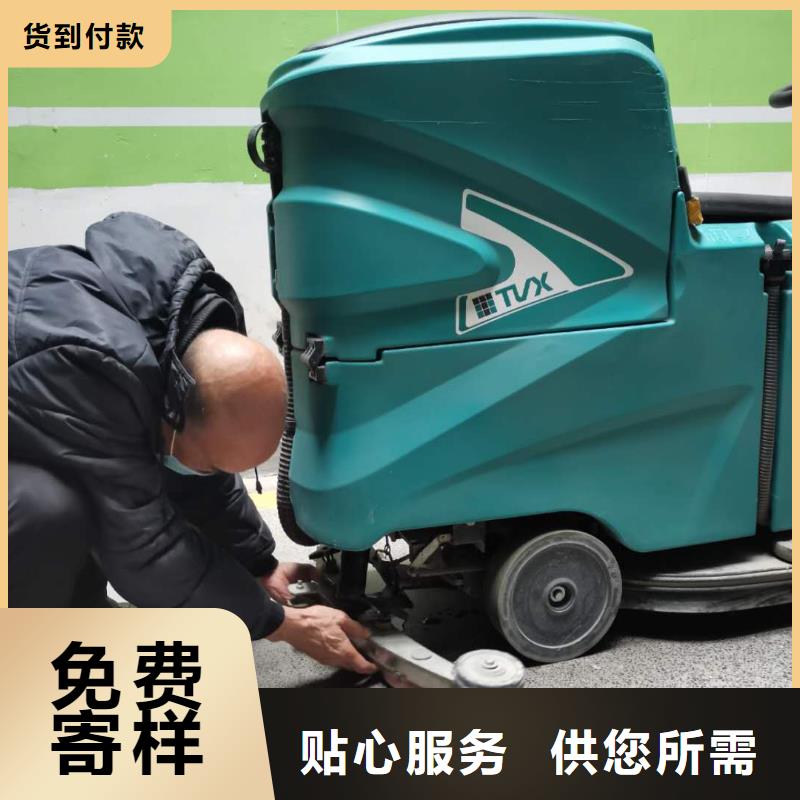 【洗地机工厂驾驶式洗地机一手价格】