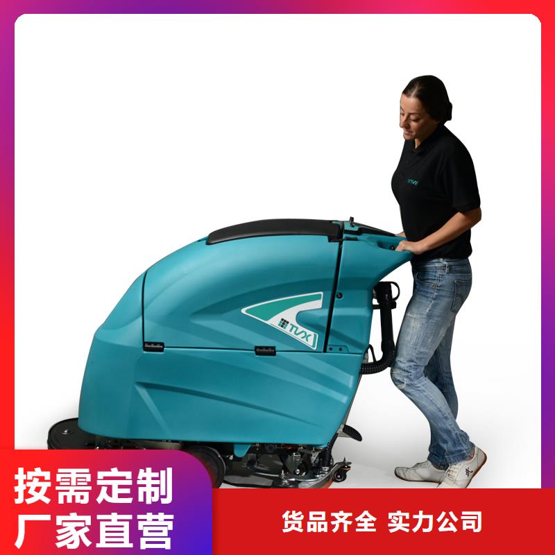 洗地机驾驶式扫地机就近发货