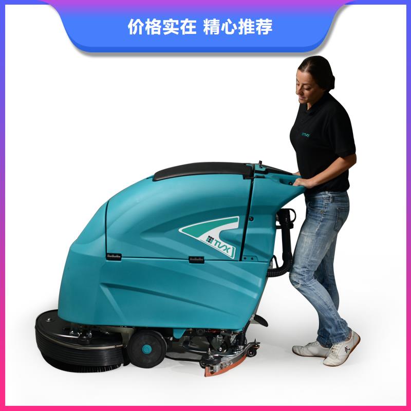 洗地机,车间洗地机值得信赖