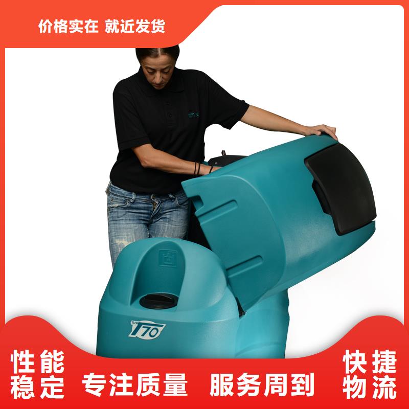 洗地机,车间洗地机值得信赖