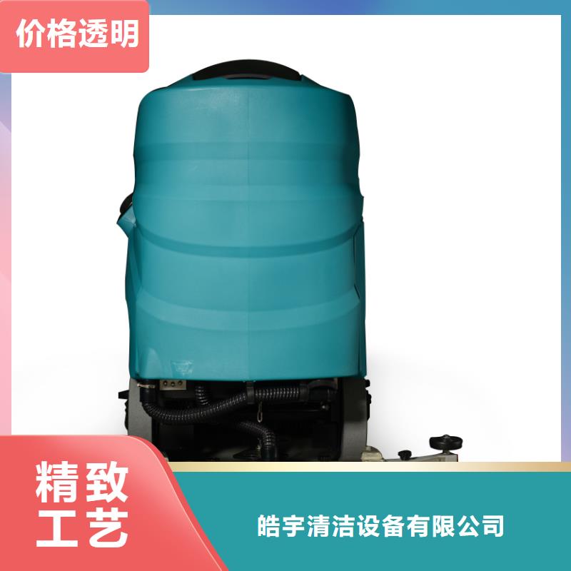 洗地机工厂车间洗地机批发货源