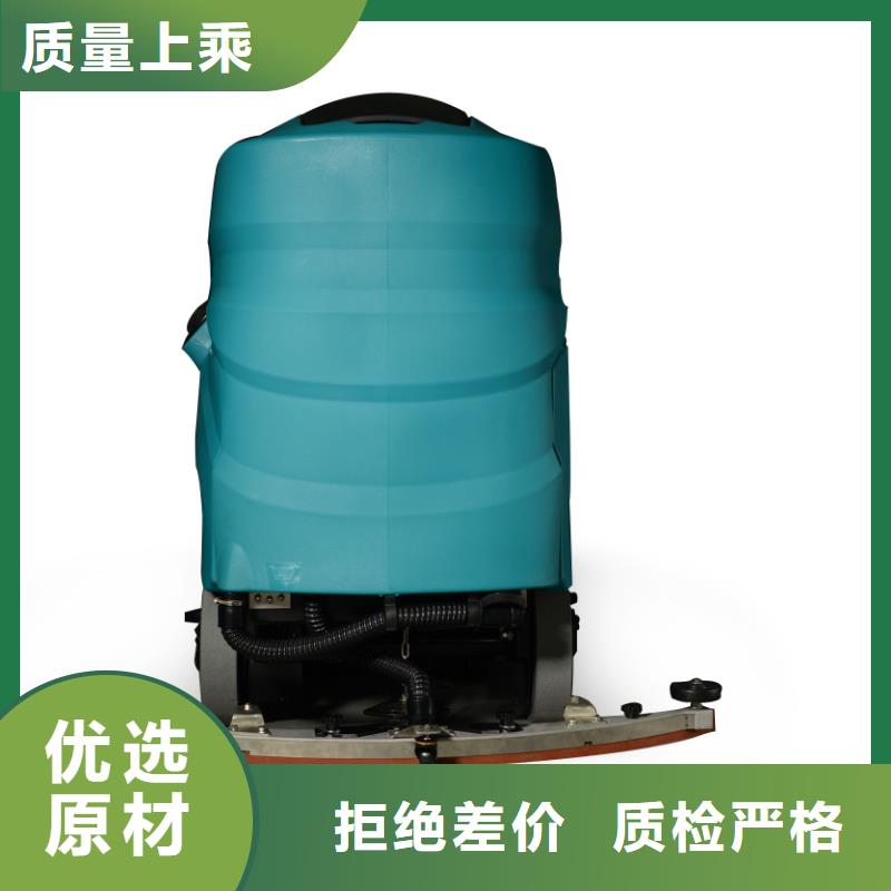 【洗地机】工厂手推式洗地机质量优选