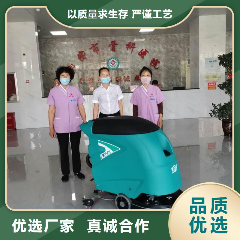 洗地机旅游景区扫地机设计合理