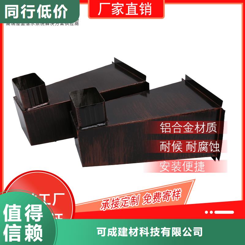 【管】_成品天沟公司常年供应