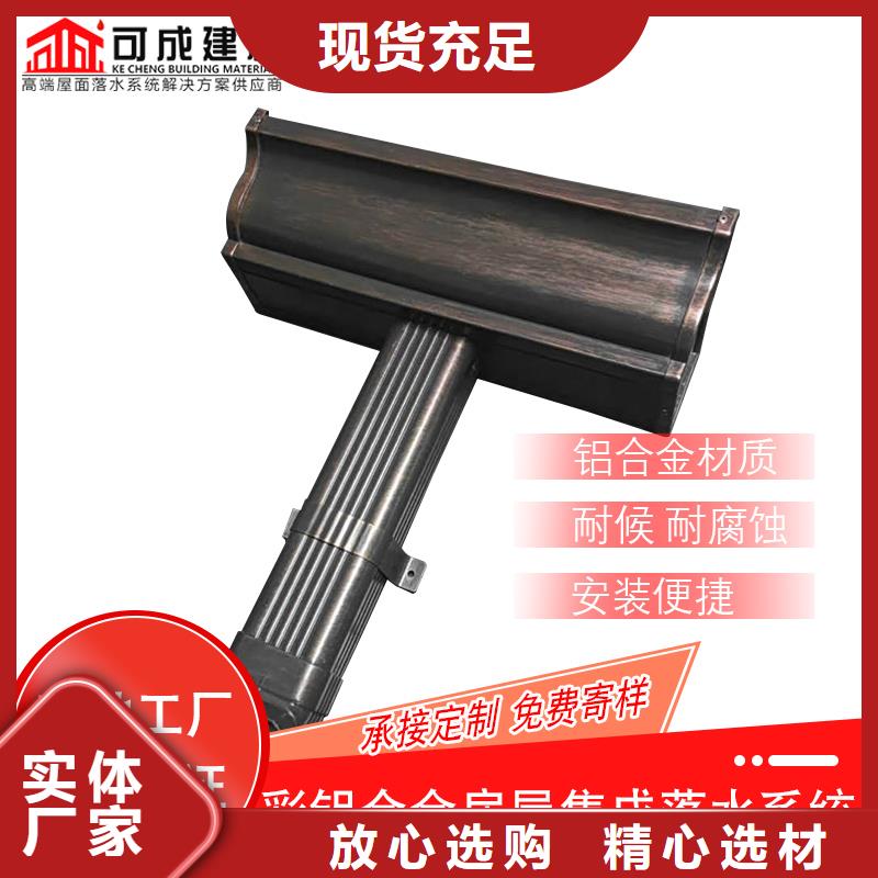 管成品天沟精选优质材料