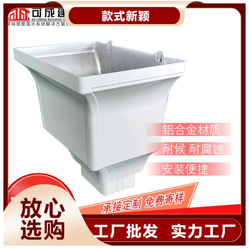 铝合金雨水管市场批发
