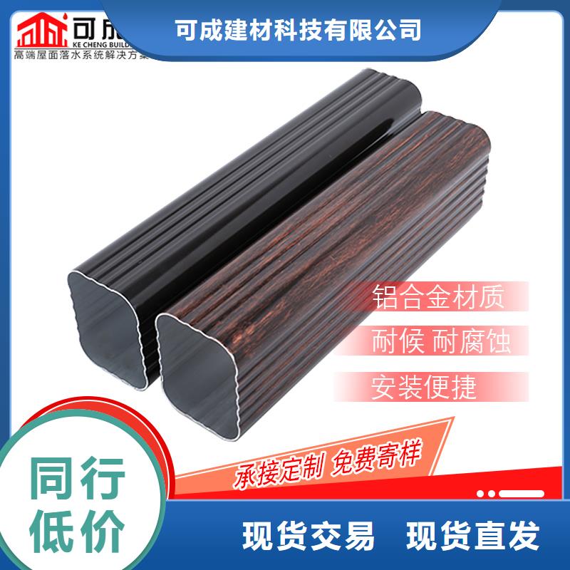 金属落水管厂家价格