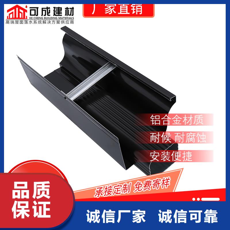 管成品天沟精选优质材料