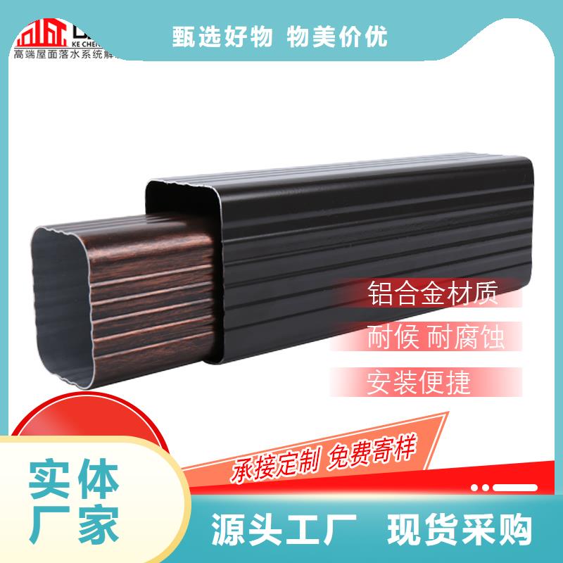 铝合金雨水管巧用原料