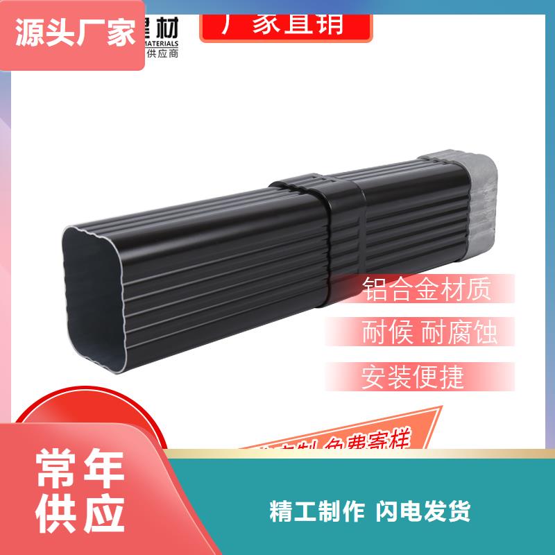 白沙县圆形落水管厂家报价