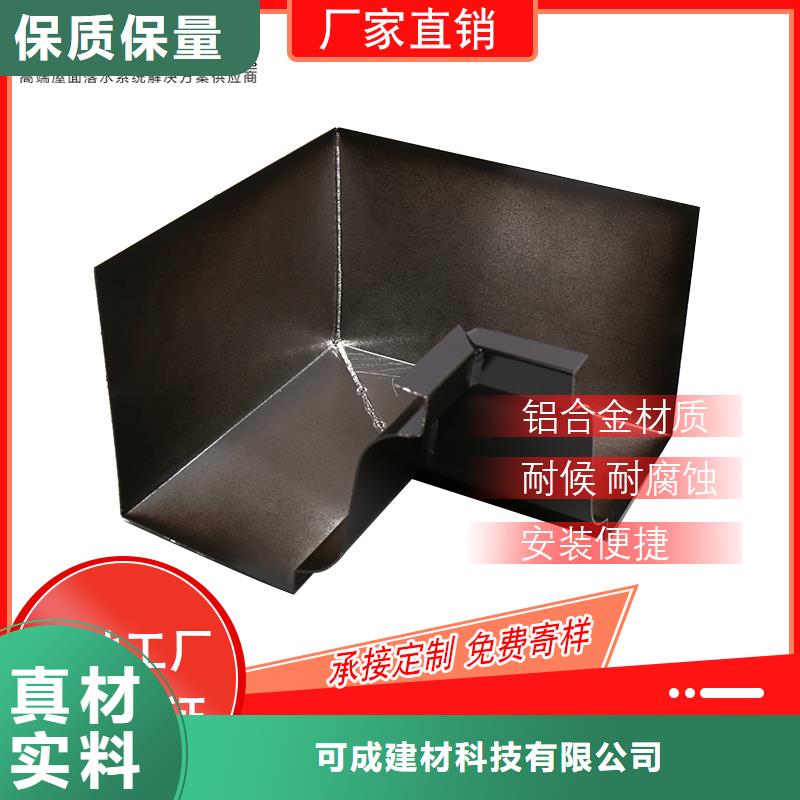 管,成品天沟敢与同行比服务