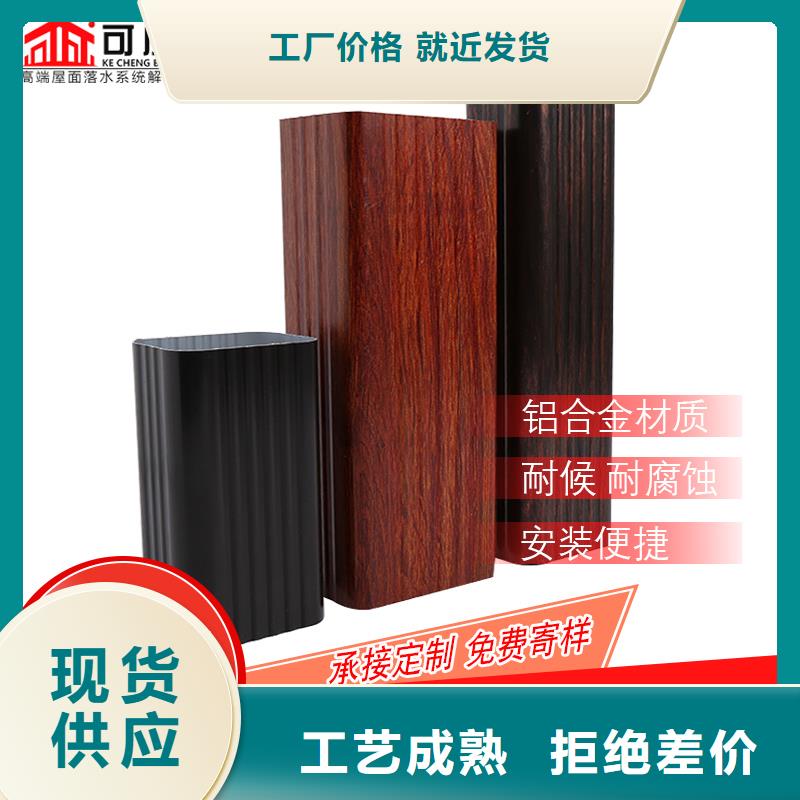 管【雨水槽生产厂家】就近发货