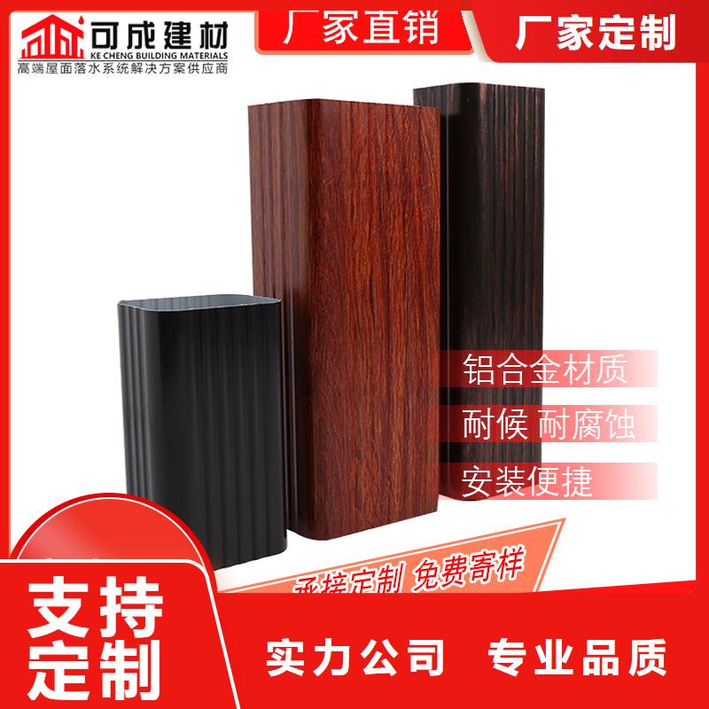 管【成品天沟供应】核心技术