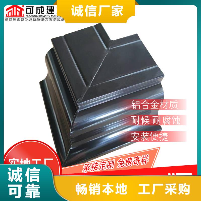 铝合金雨水管供应商