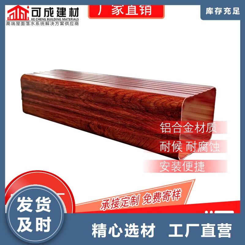 管成品天沟精选优质材料